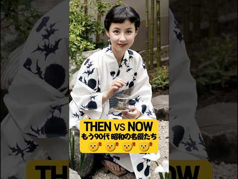 今見ても格好いい…昭和6年生まれ俳優Top7 Then & Now