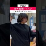 アクティビティレペ #俳優志望 #女優志望 #演技レッスン