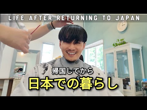 [日本に帰って最初のVlog] ヘアカット、俳優仲間との再会、DIY撮影