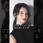 デカすぎて俳優も逃げ出す女性芸能人TOP3 #芸能人 #fyp #ゆうちゃみ #菜々緒_1080p