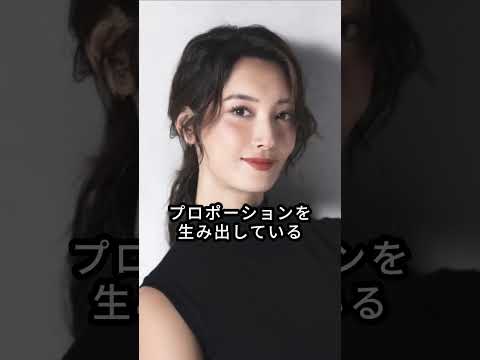デカすぎて俳優も逃げ出す女性芸能人TOP3 #芸能人 #fyp #ゆうちゃみ #菜々緒_1080p
