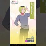 【推しパズ】に★★[2.5次元俳優]鴨志田朔夜が登場！#推しの子 #oshinoko #推しパズ