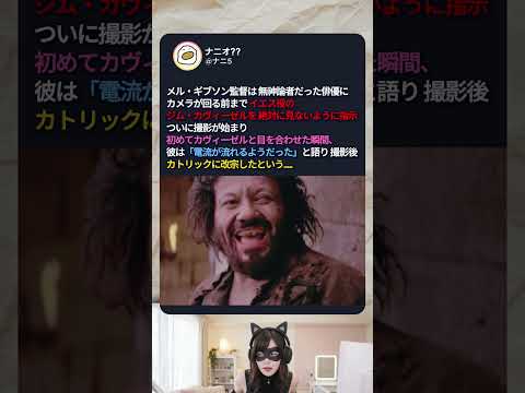 メル・ギブソンが無神論者の俳優に出した特別な指示