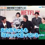 役所広司、浜田雅功の俳優業へのリスペクト＆謙虚な振る舞いを明かす