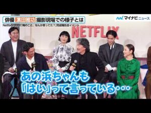 役所広司、浜田雅功の俳優業へのリスペクト＆謙虚な振る舞いを明かす