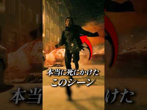 ゾンビ映画で俳優が本当に死にかけた瞬間