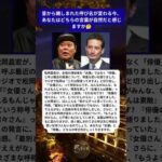 松岡昌宏が女優を俳優と呼ぶ風潮に抱いた違和感
