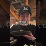当務明けの飲食バイトはマジで脳死 #舞台俳優#あるある #vlog