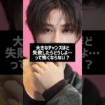 #芸能人雑学#芸能人の裏側#森本陸斗#俳優#はるはる
