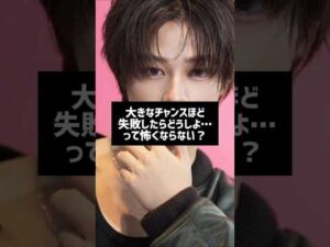 #芸能人雑学#芸能人の裏側#森本陸斗#俳優#はるはる