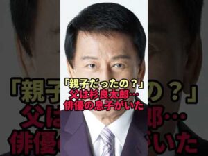 【杉良太郎】名字が違うから誰も気づかない…俳優になった長男53歳