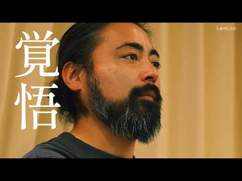 山田孝之、“俳優”を求めオーディションに向き合う ムロツヨシ&浅野忠信&髙石あかりも登場 『THE OPEN CALL -MAIN PARTNER 山田孝之-』予告映像