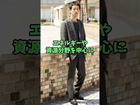 ㊗️10万再生 育ちが良い父親も大物な俳優3人 #芸能人 #shorts #父親 #加瀬亮 #大倉忠義
