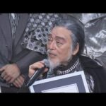 俳優・横内正さんがギネス世界記録に認定 「マクベスを演じた最高齢の俳優」(2026年8月29日)