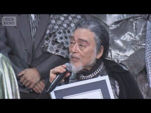 俳優・横内正さんがギネス世界記録に認定 「マクベスを演じた最高齢の俳優」(2026年8月29日)