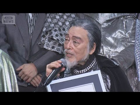 俳優・横内正さんがギネス世界記録に認定 「マクベスを演じた最高齢の俳優」(2026年8月29日)