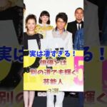 実は凄すぎる！俳優とは別の道でも輝く芸能人3選