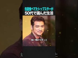 映画界の人が絶対に忘れられないイケメン俳優の近況