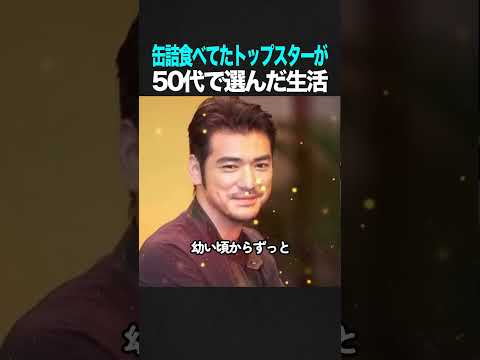 映画界の人が絶対に忘れられないイケメン俳優の近況