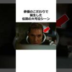 俳優のこだわりが生んだ伝説の大号泣シーン